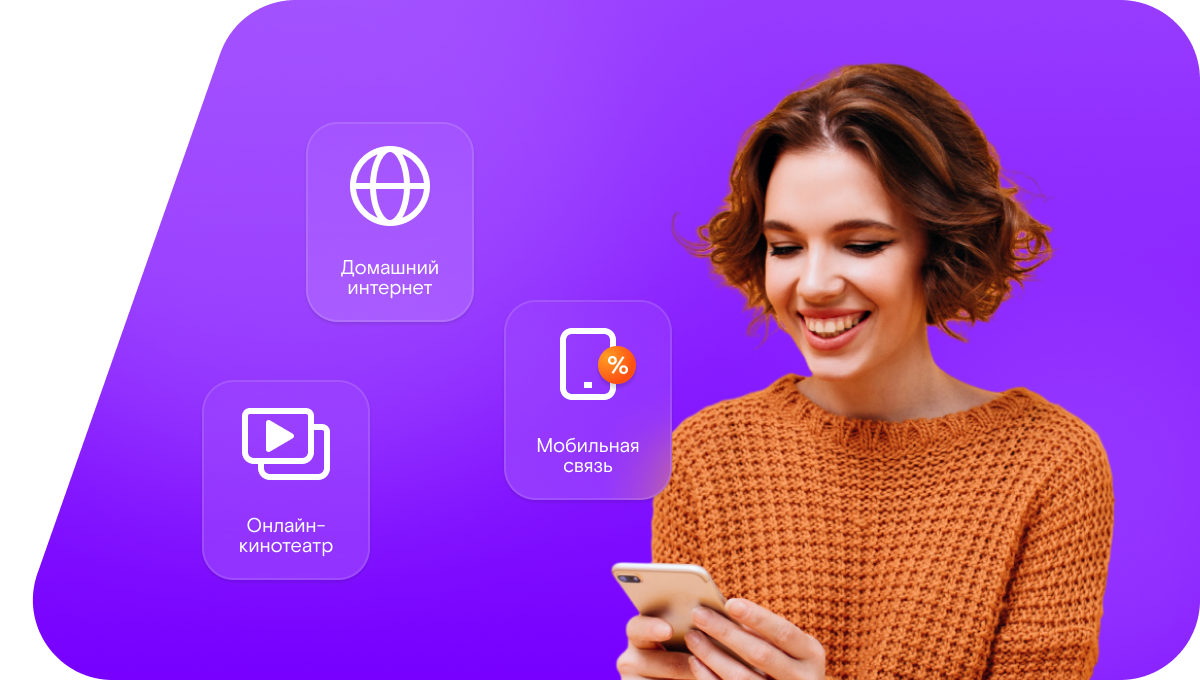 Промо-тарифы Ростелеком в&nbsp;село Взморье (Сахалинская область)